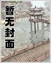 SP炖rou 故事大杂烩